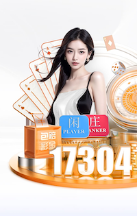 世界杯网址 广东园林绿化工程资质合作加盟